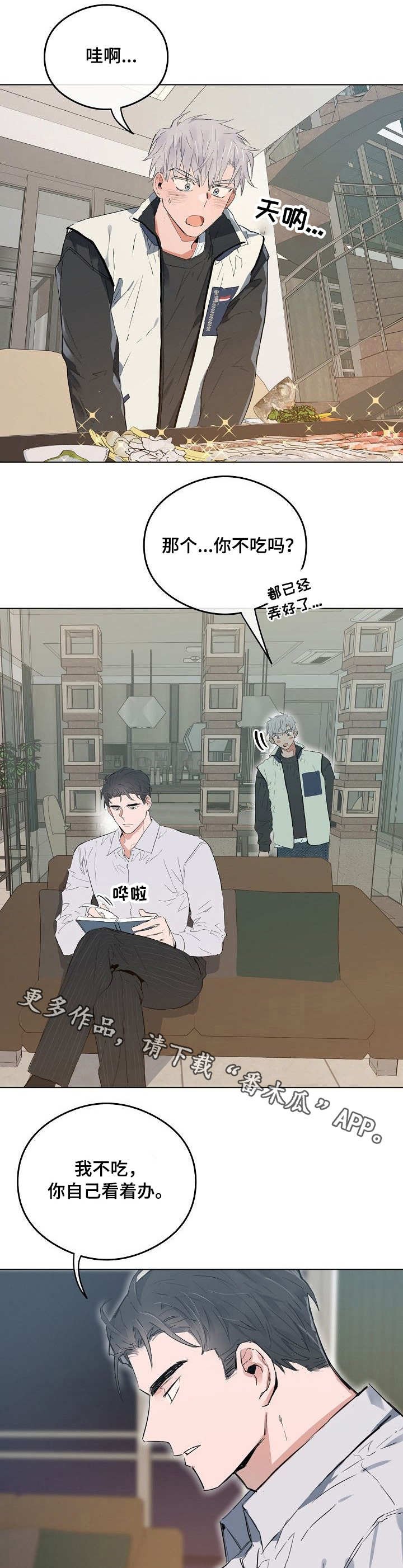 第34章：不管了