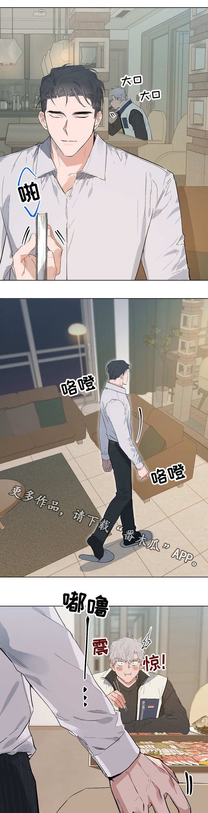 第35章：捉弄