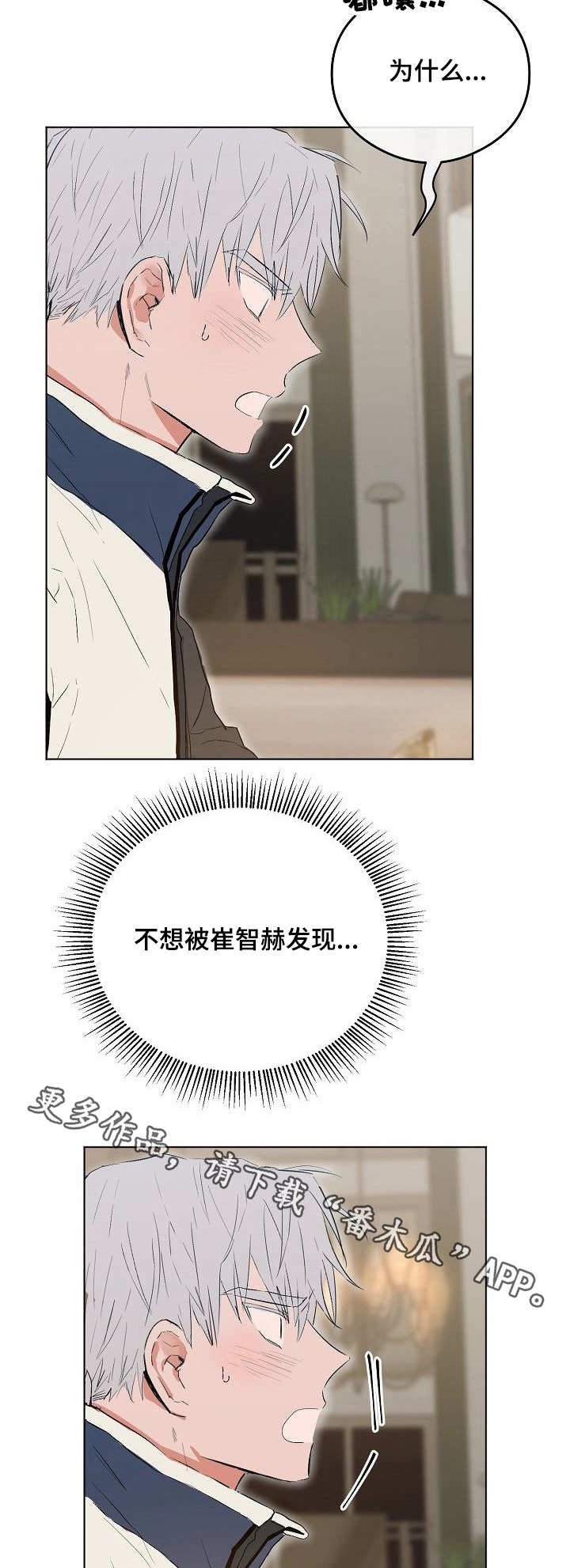 第35章：捉弄