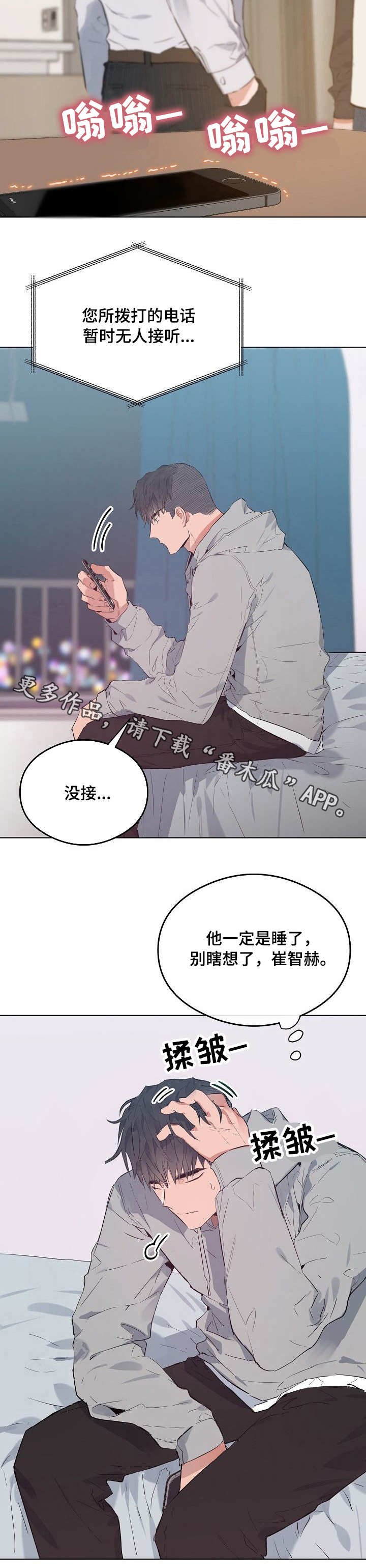 第36章：关系