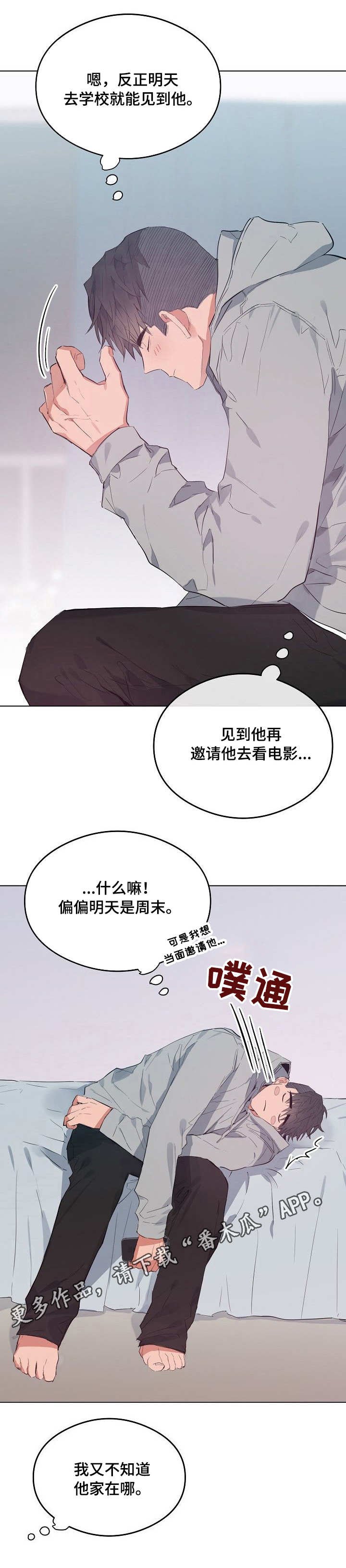 第36章：关系