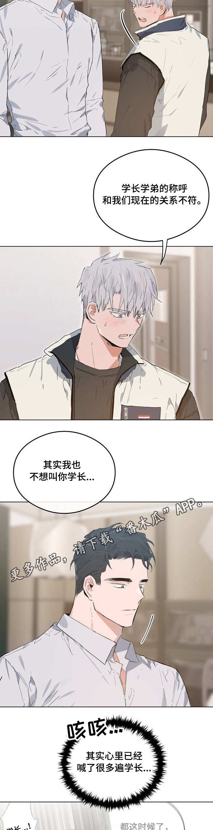 第36章：关系