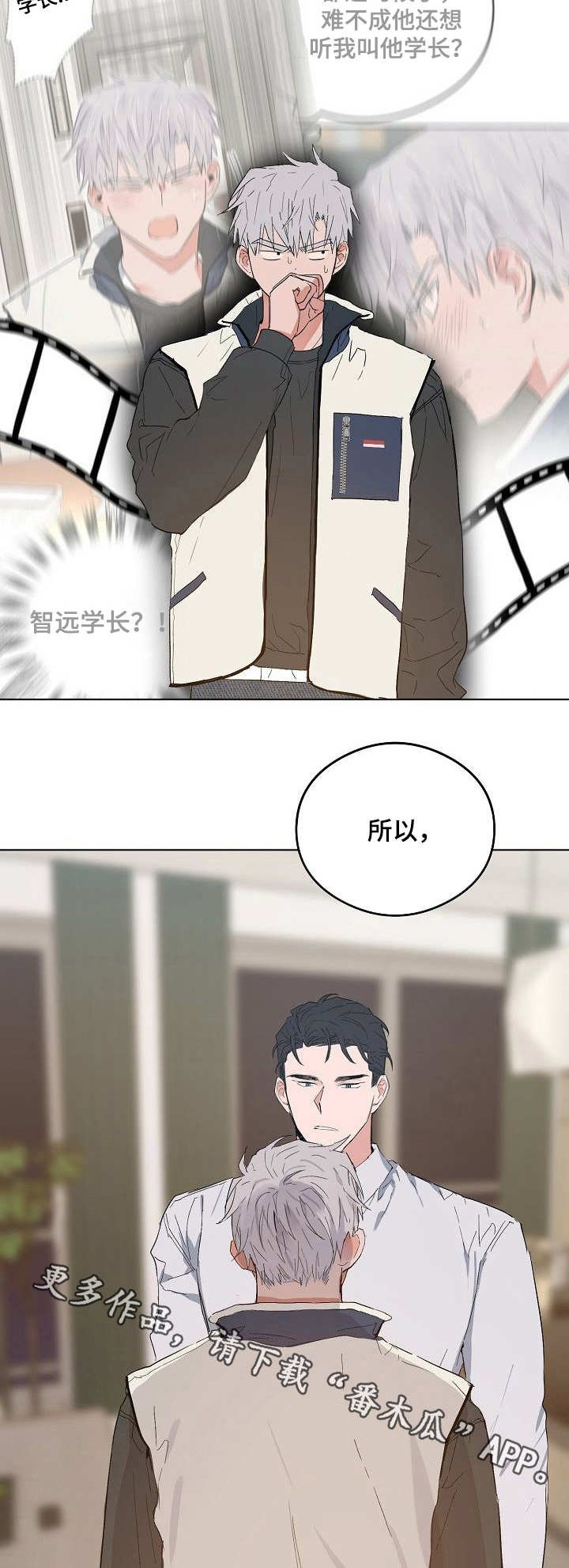 第36章：关系