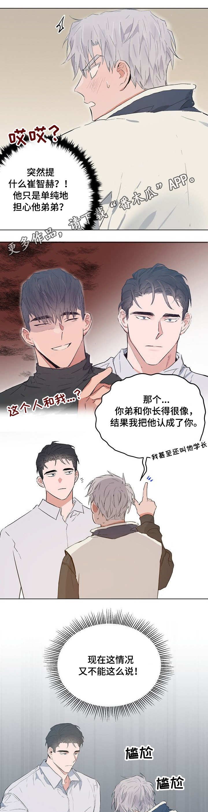 第36章：关系