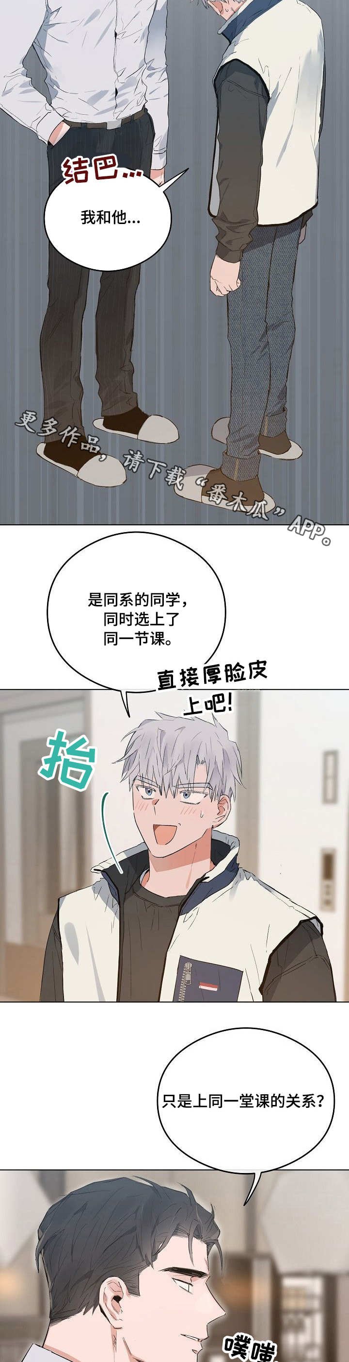 第36章：关系