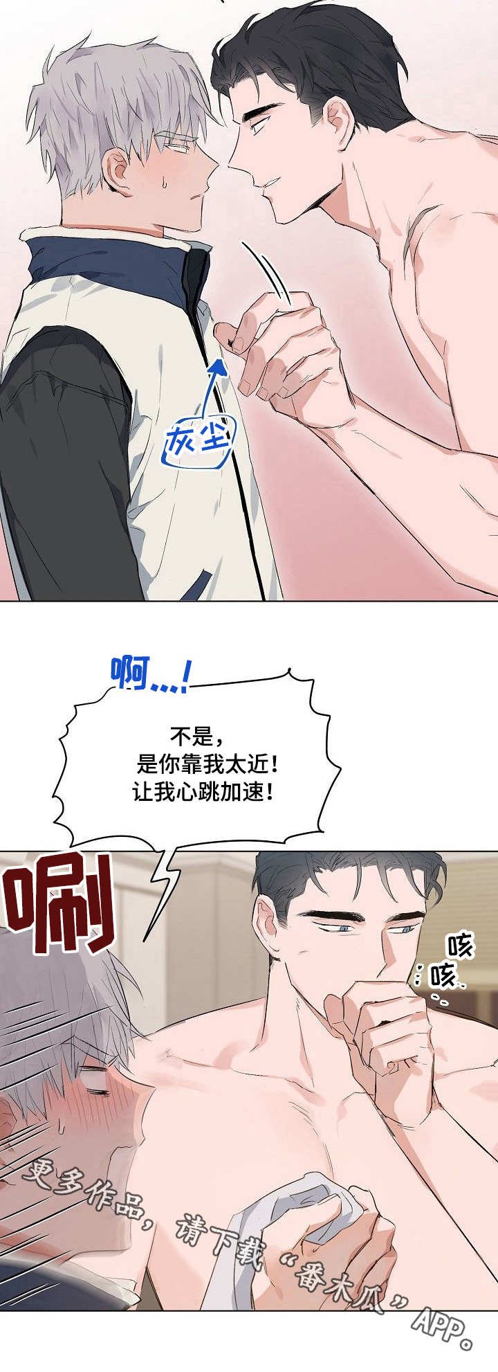 第37章：我的房间