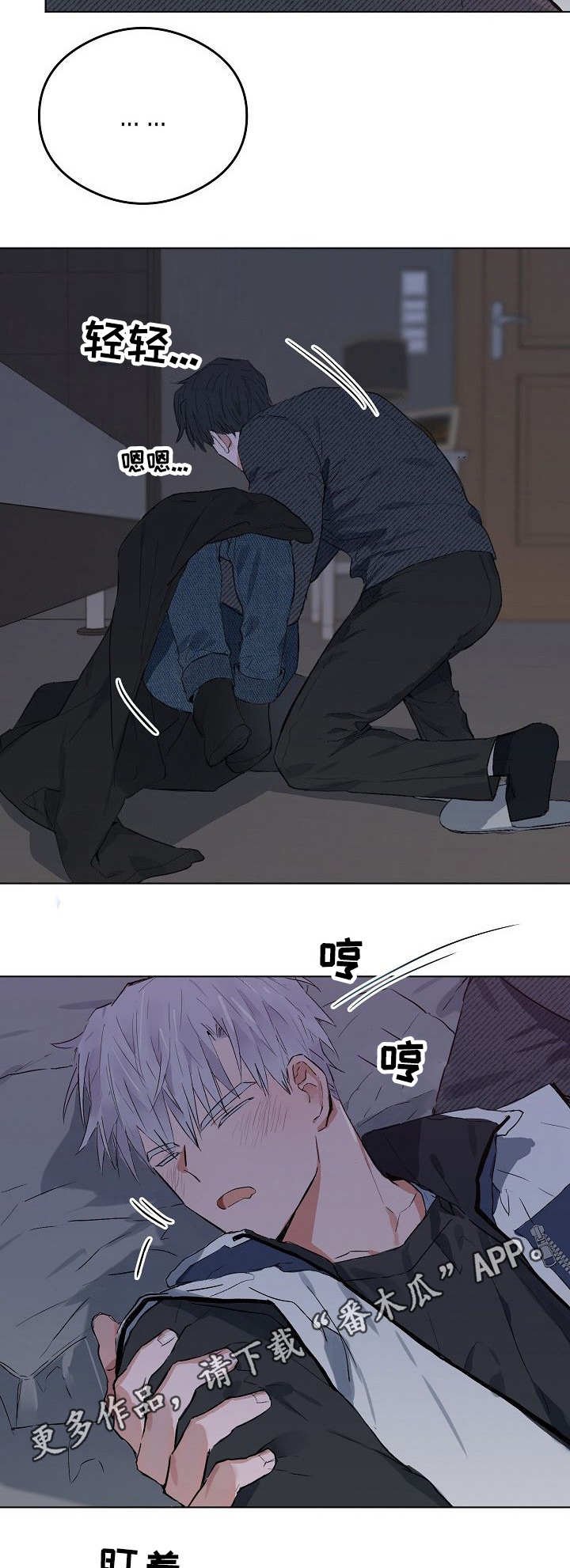 第38章：学长的床