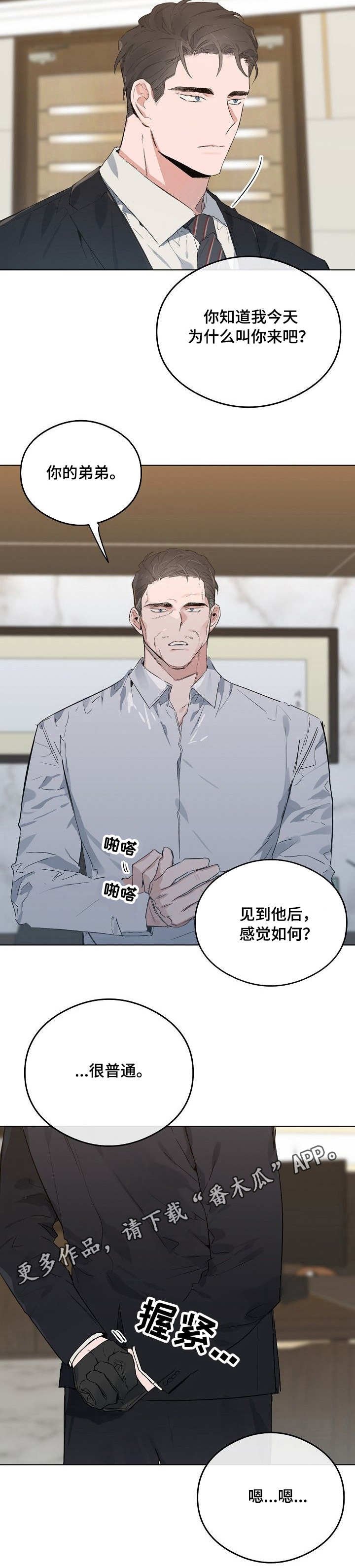 第40章：提防