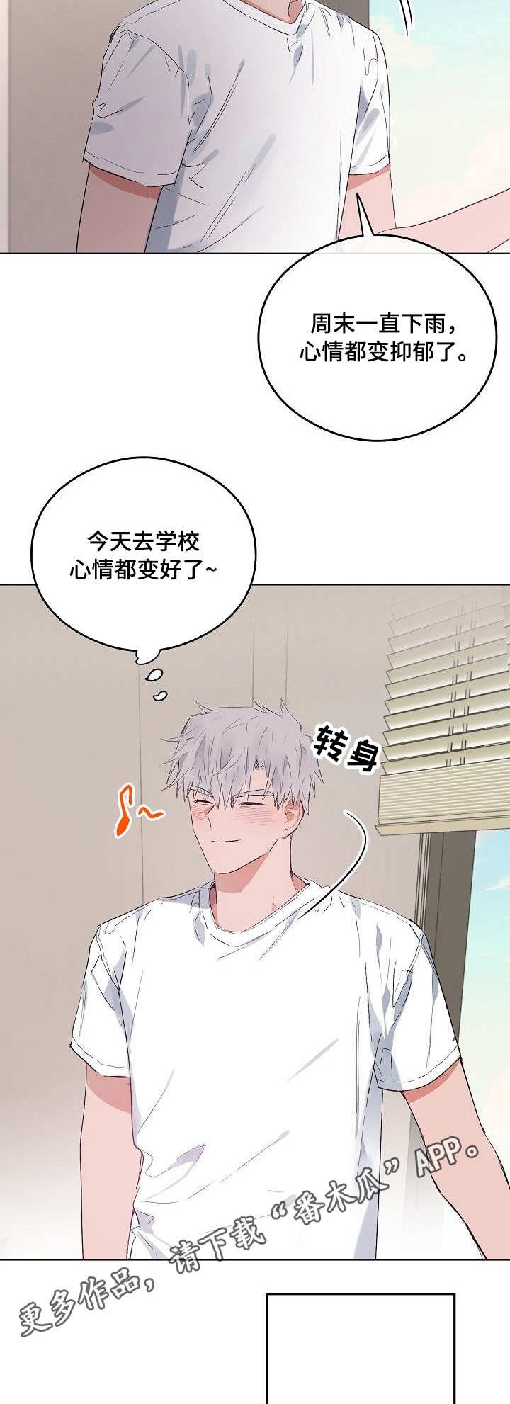 第40章：提防