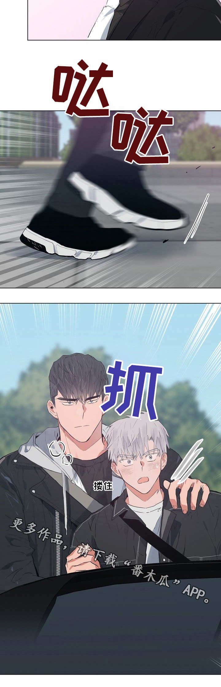 第42章：担心