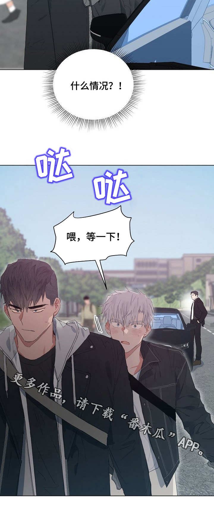 第42章：担心