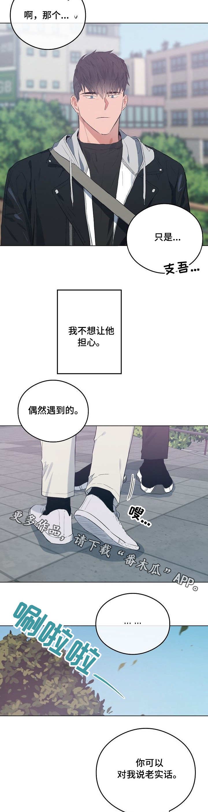 第43章：间隙