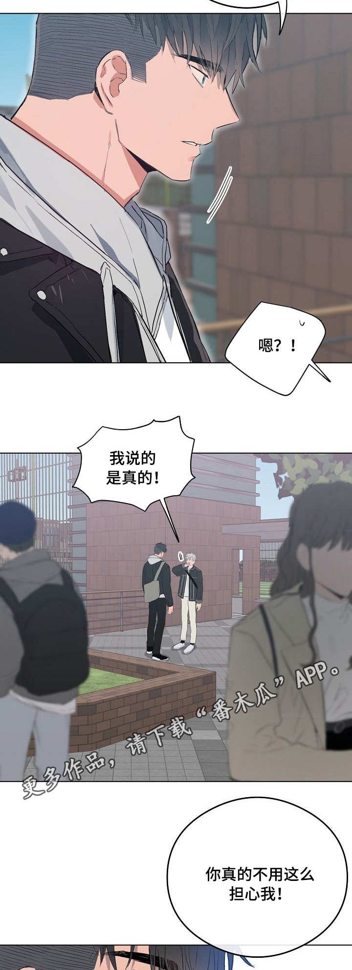 第43章：间隙