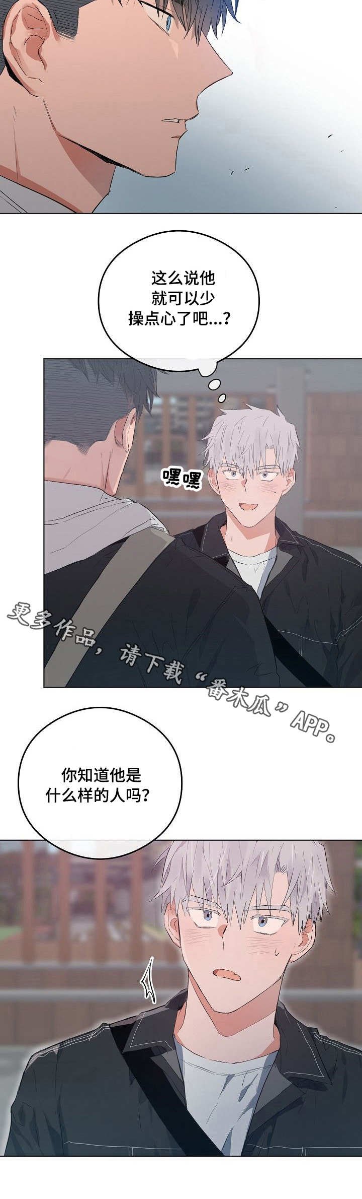 第43章：间隙