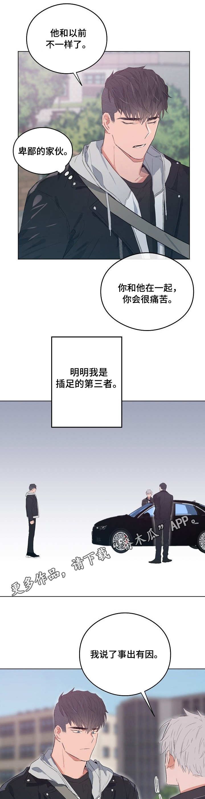第43章：间隙