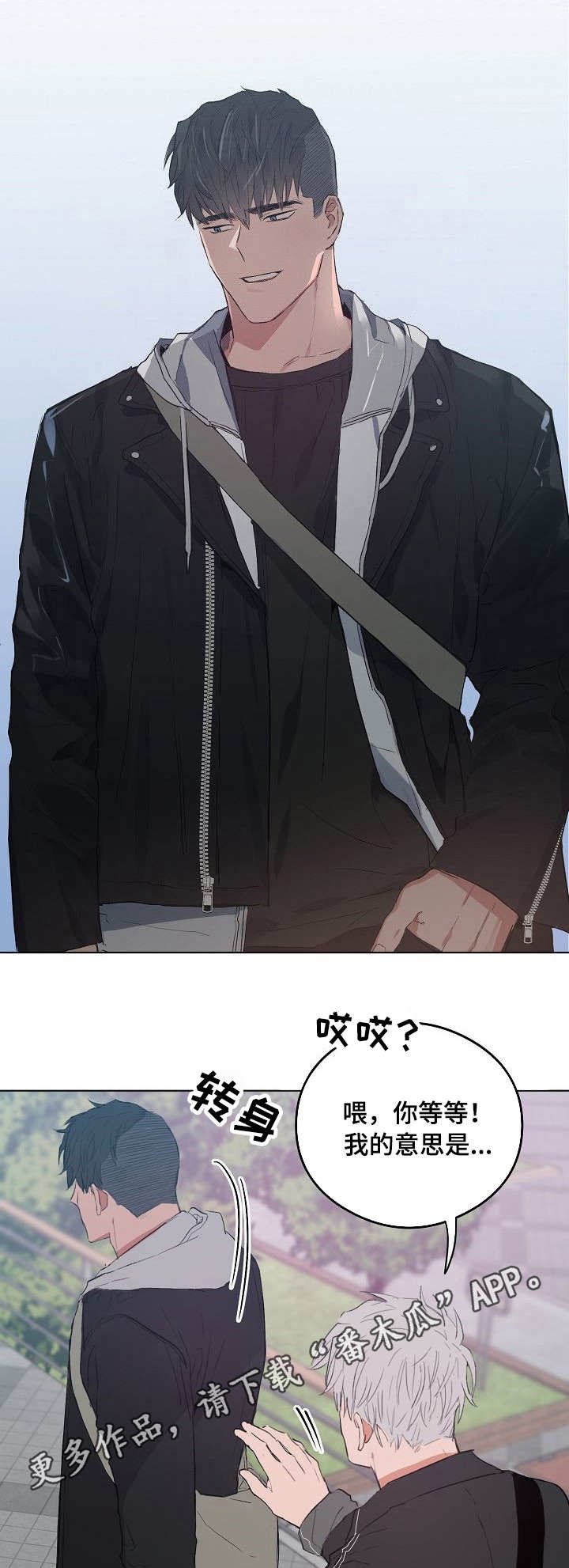 第43章：间隙