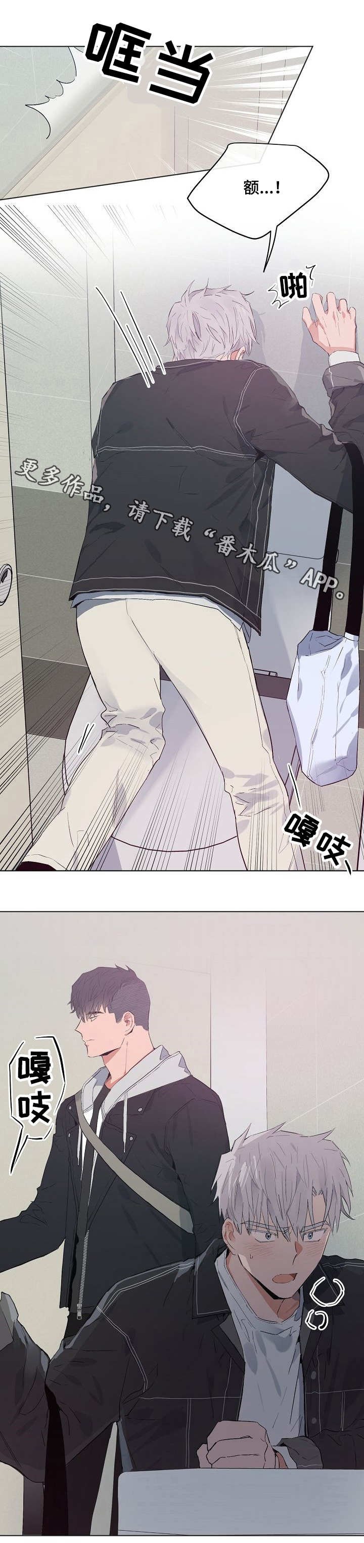 第43章：间隙