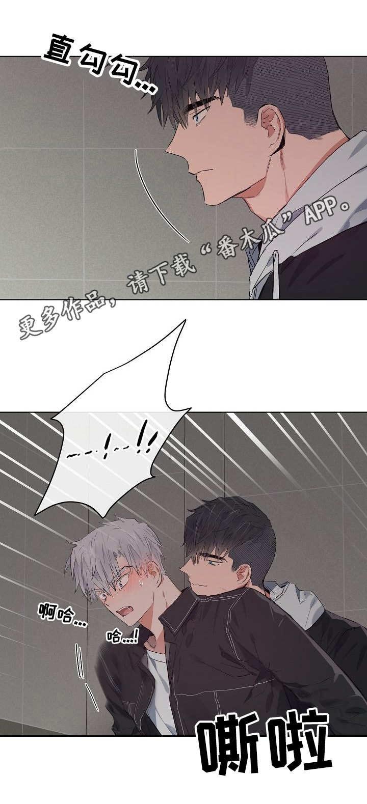 第45章：发疯