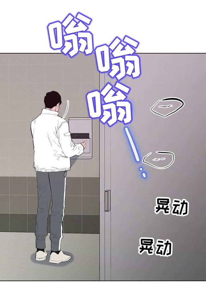 第45章：发疯