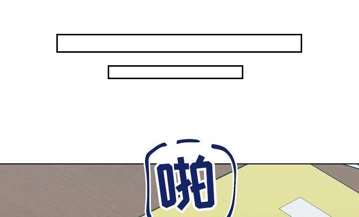第45章：发疯