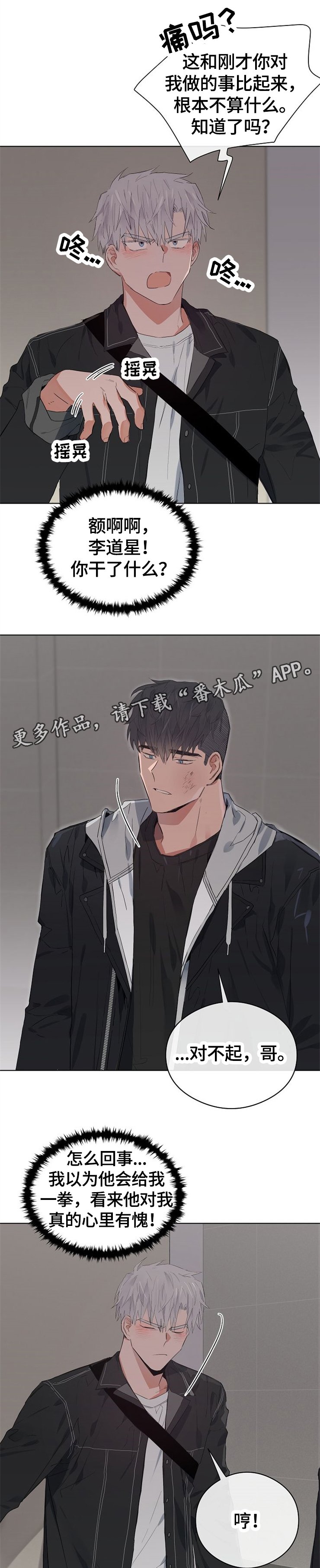 第47章：跟踪