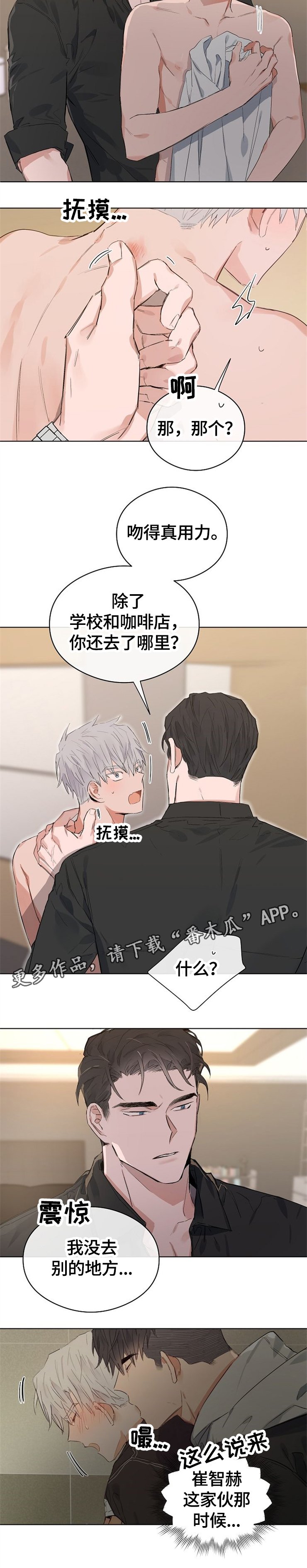第48章：爱称