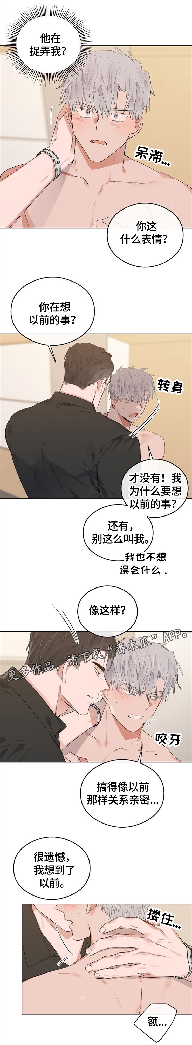 第49章：记忆力真好