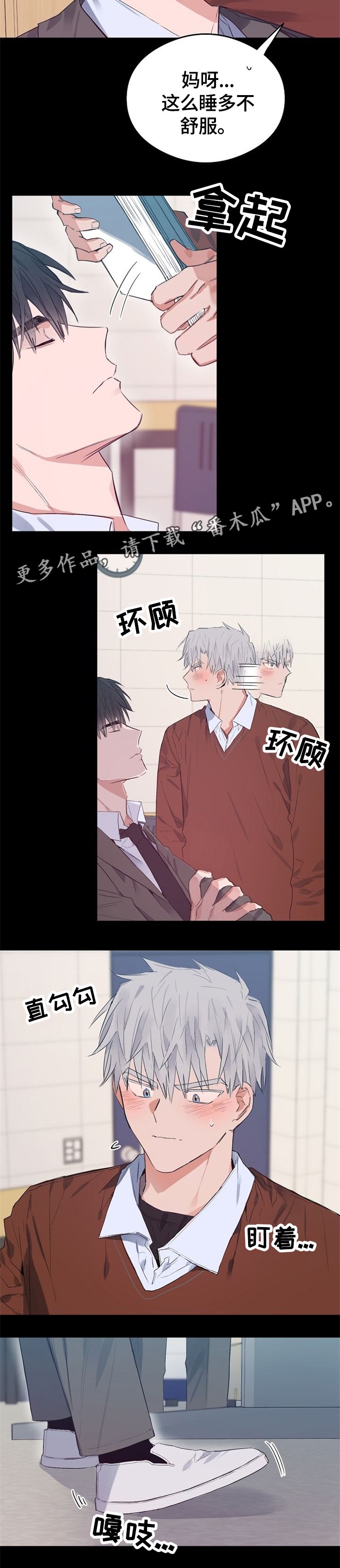 第49章：记忆力真好