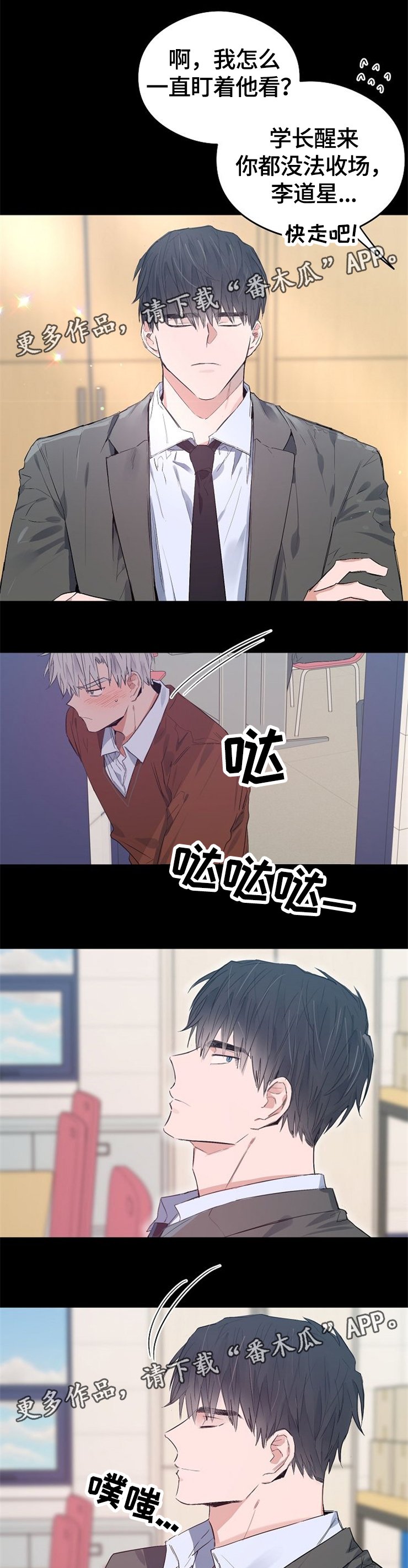 第49章：记忆力真好