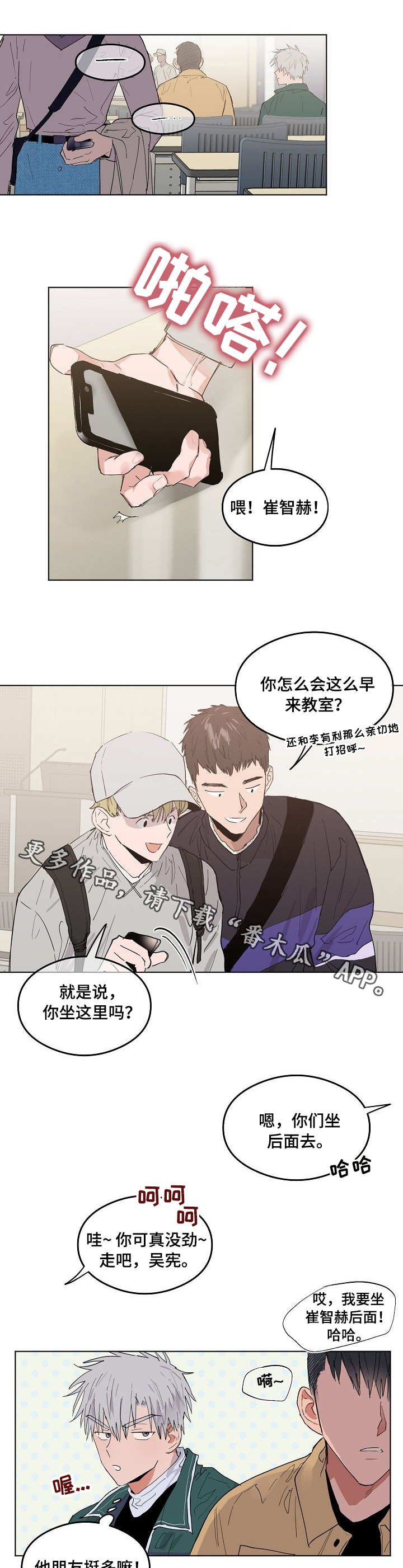 第5章：玩嗨了