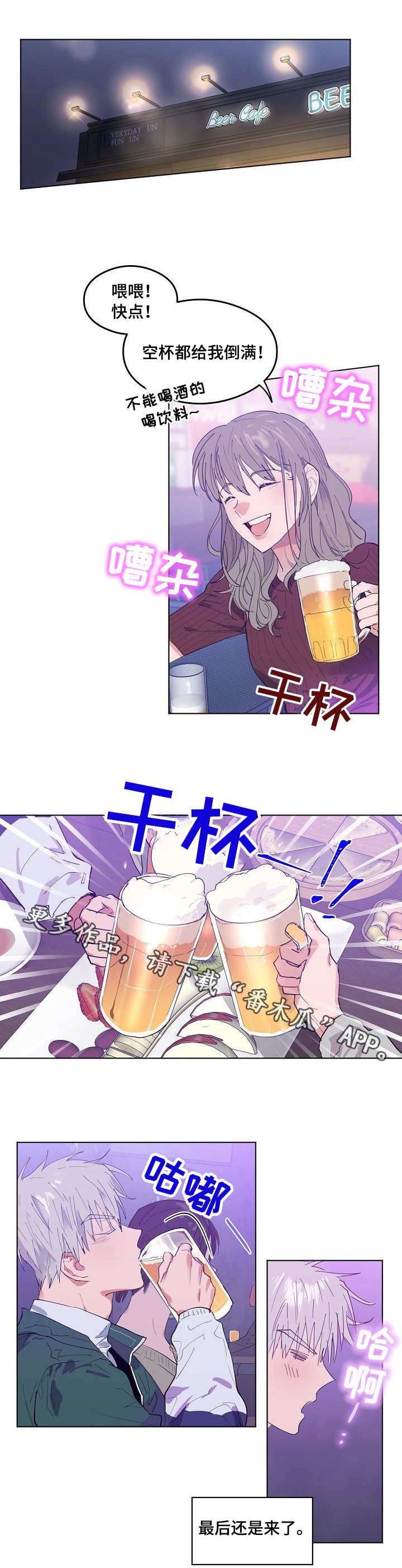 第5章：玩嗨了