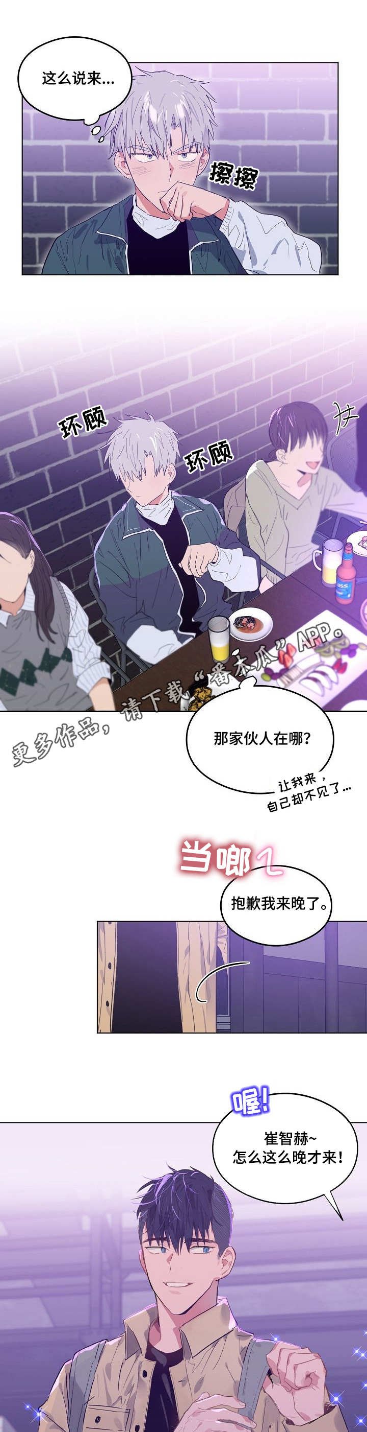 第5章：玩嗨了