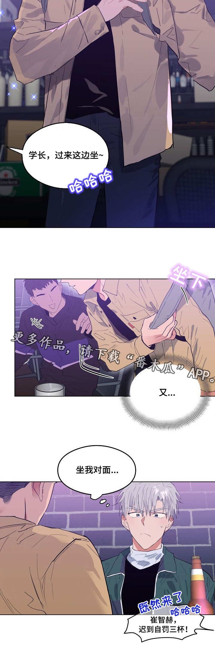 第5章：玩嗨了