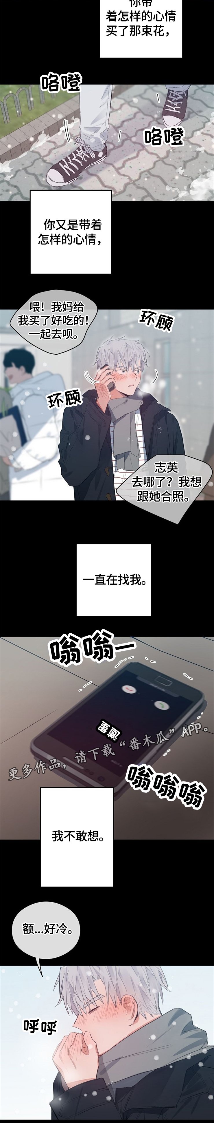 第51章：毕业典礼