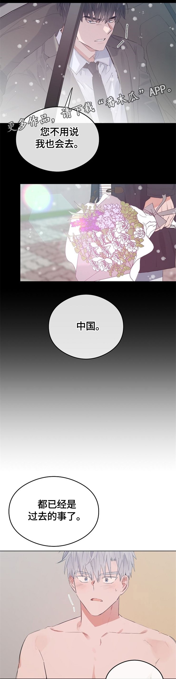 第51章：毕业典礼