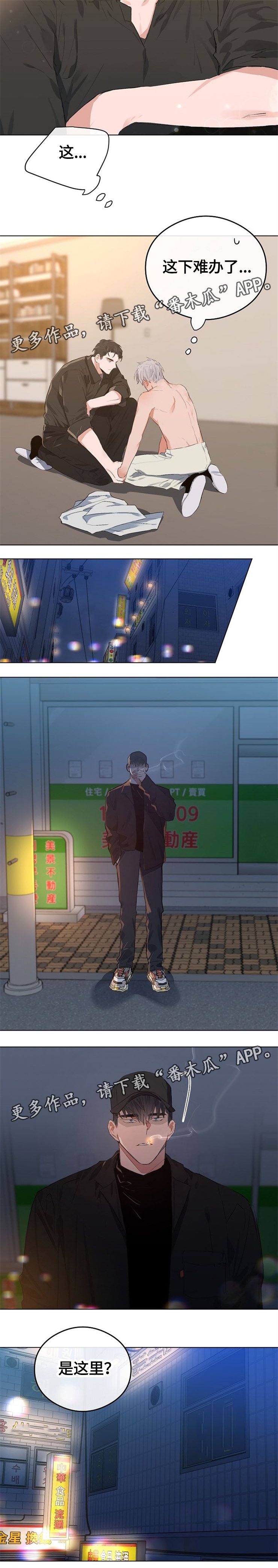 第51章：毕业典礼