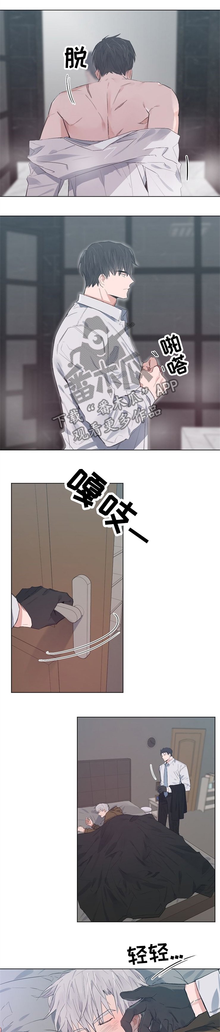 第52章：亲自偿还