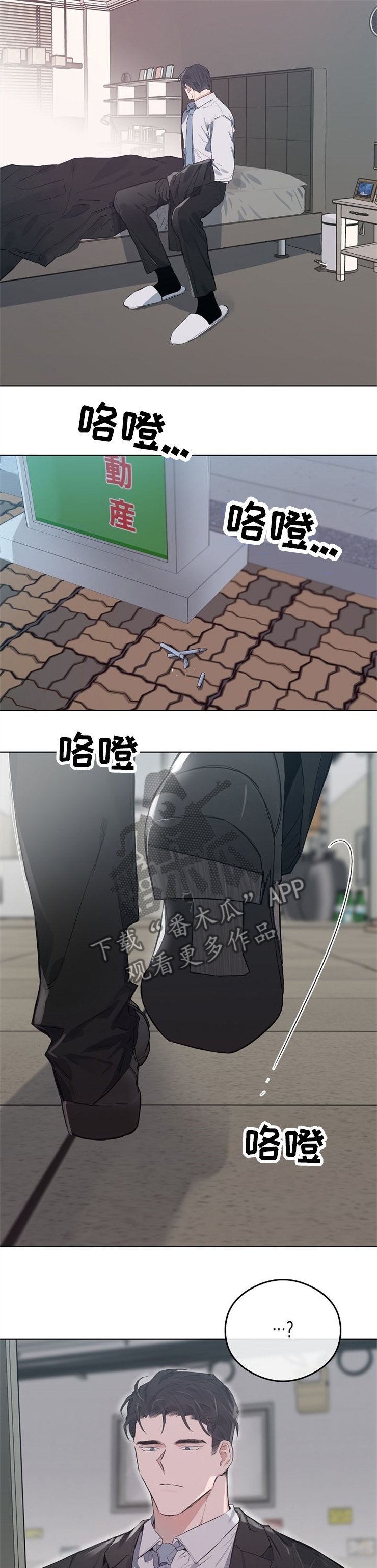 第52章：亲自偿还