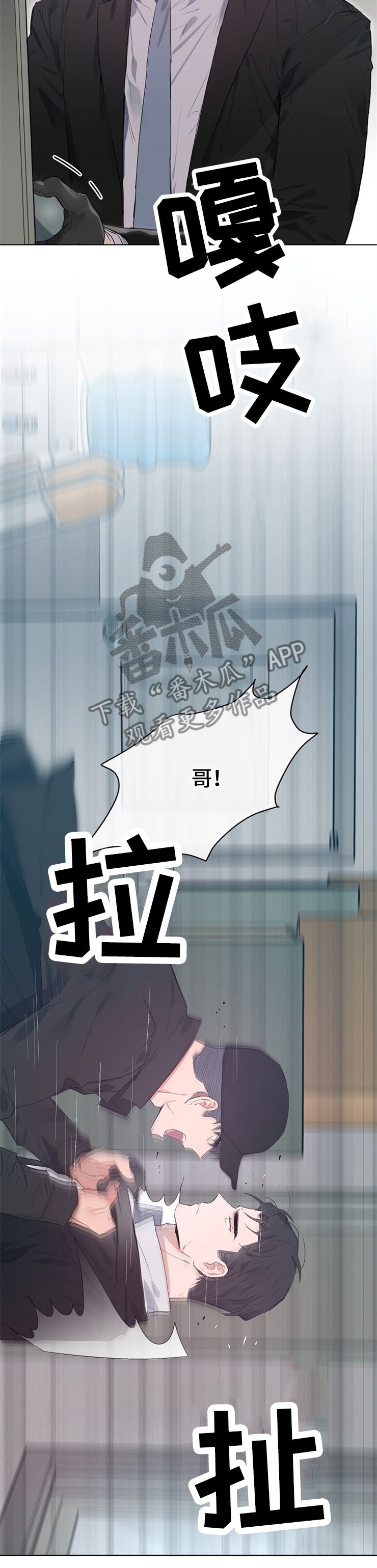 第52章：亲自偿还