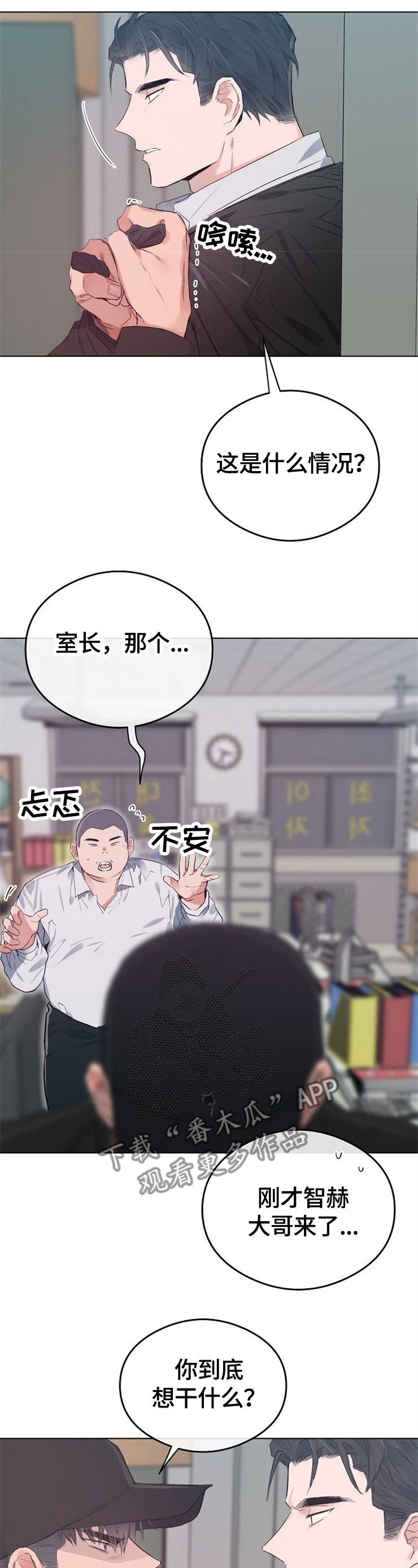 第52章：亲自偿还
