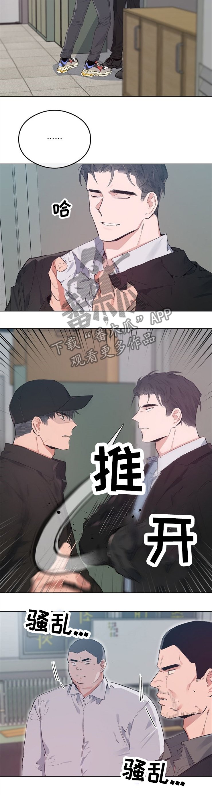 第52章：亲自偿还