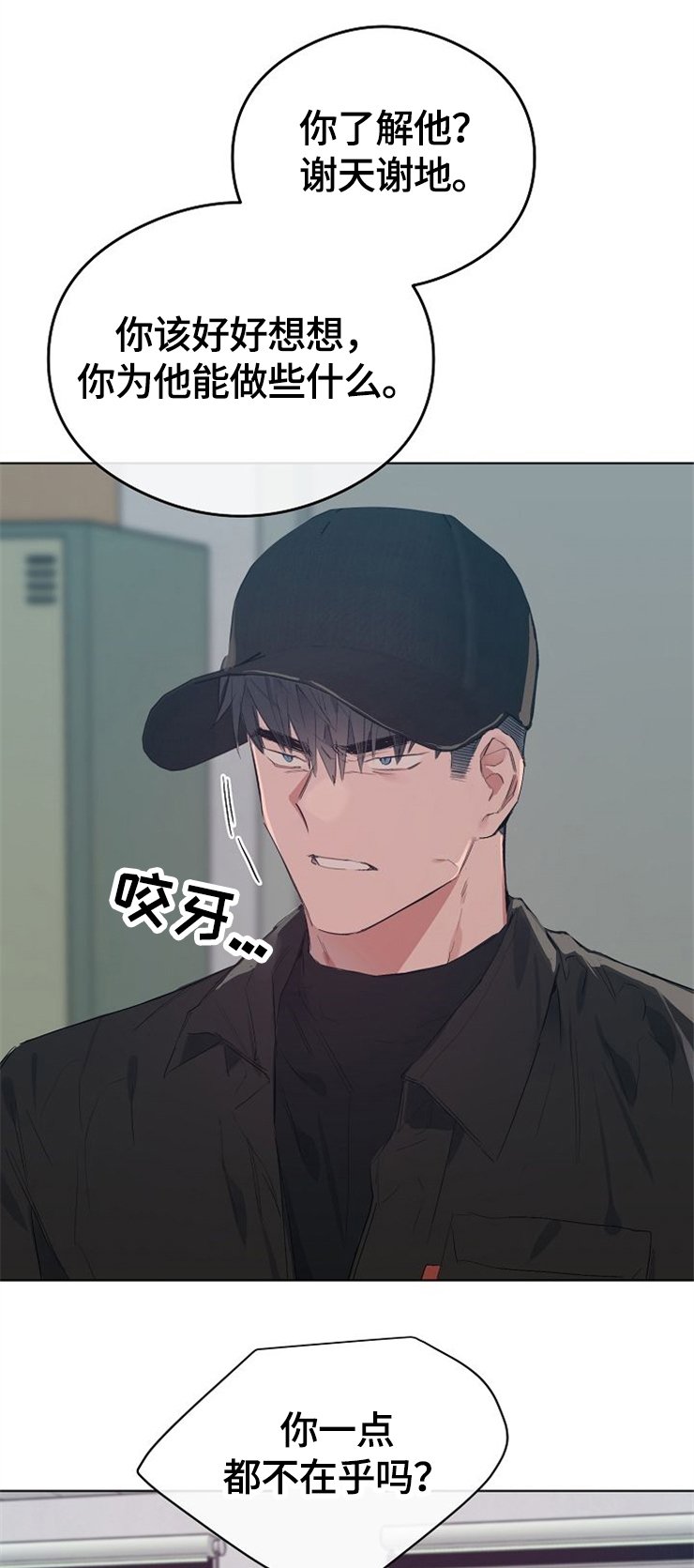 第53章：无人联络