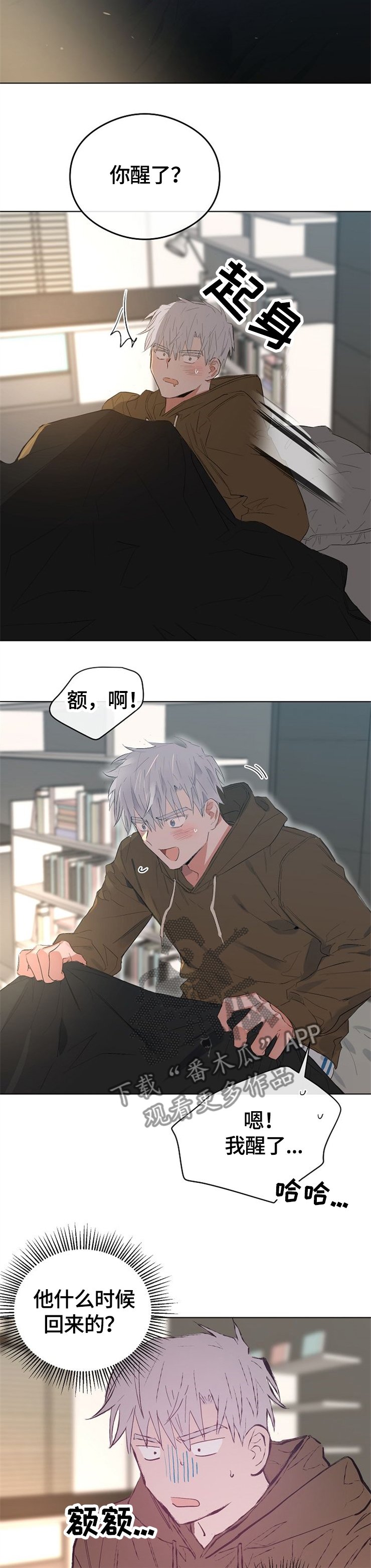 第53章：无人联络