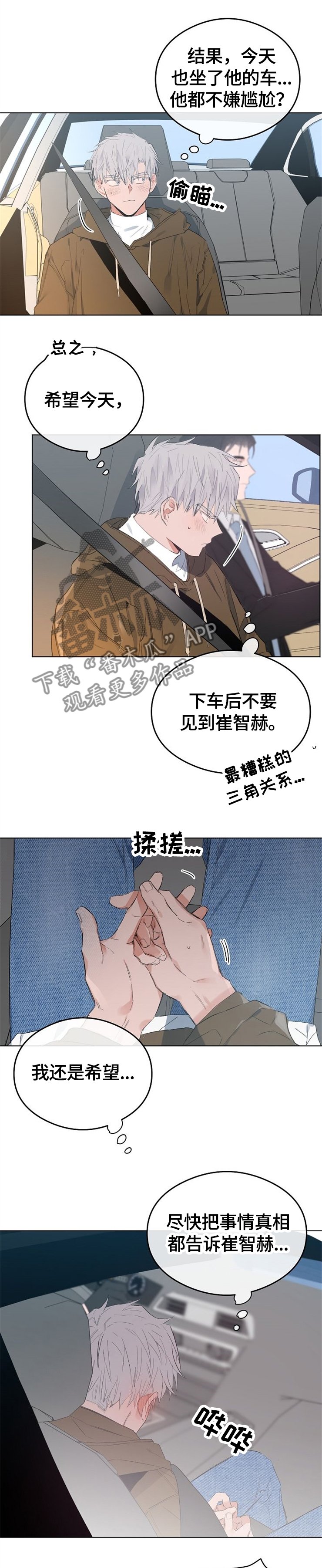 第53章：无人联络