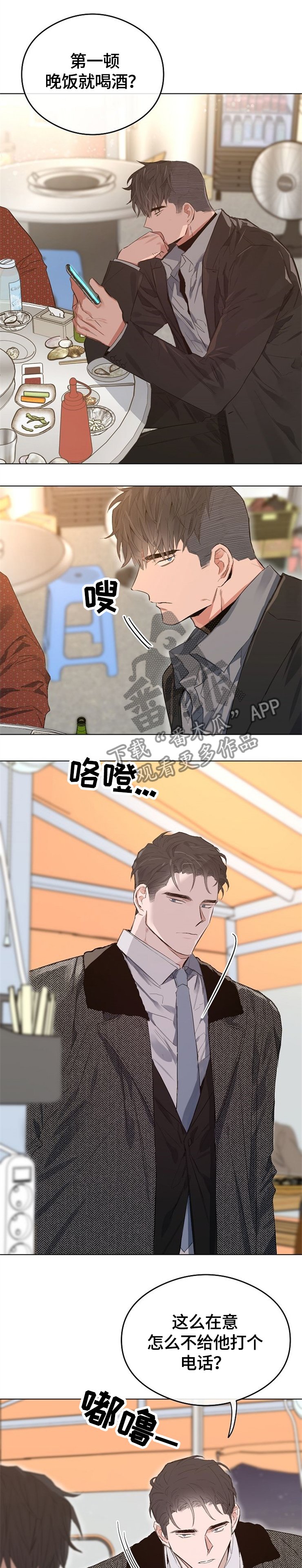 第55章：这是啥?