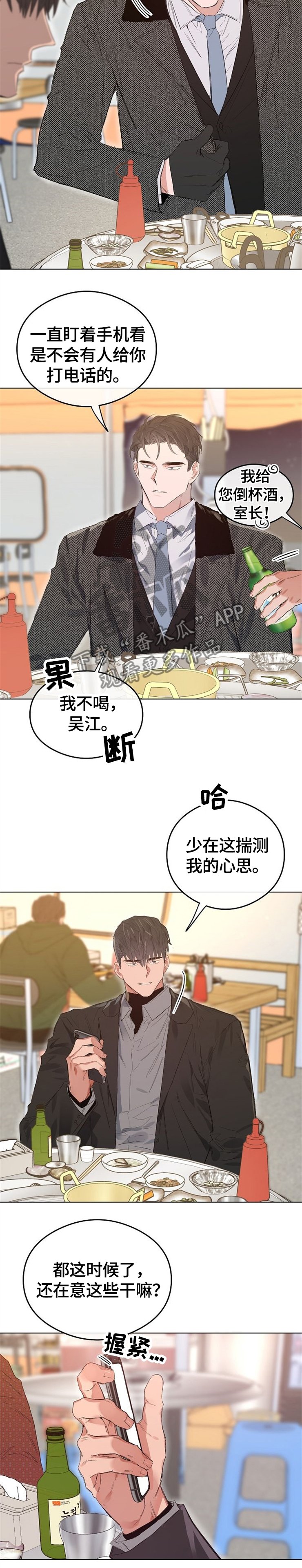 第55章：这是啥?