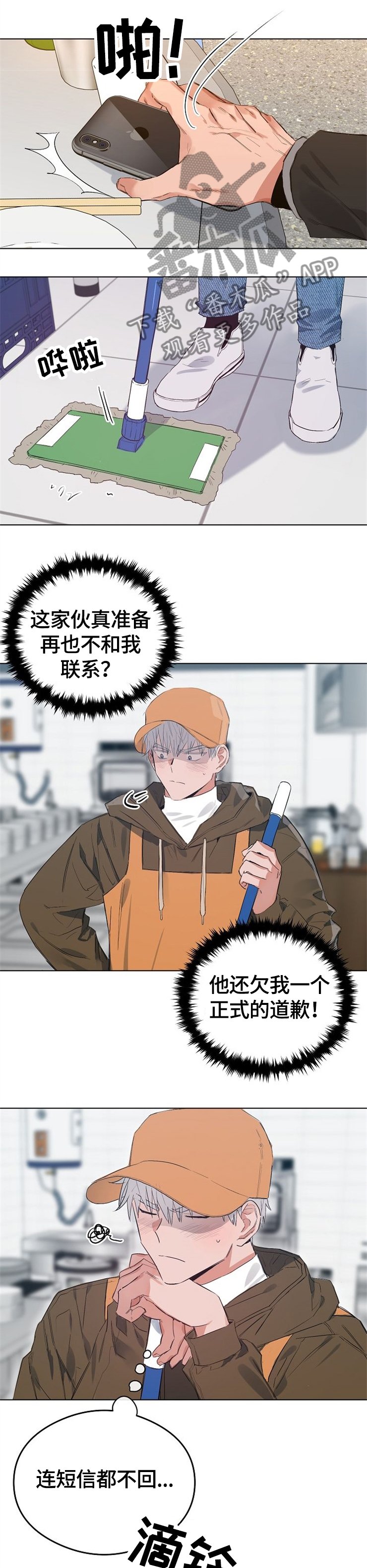 第55章：这是啥?