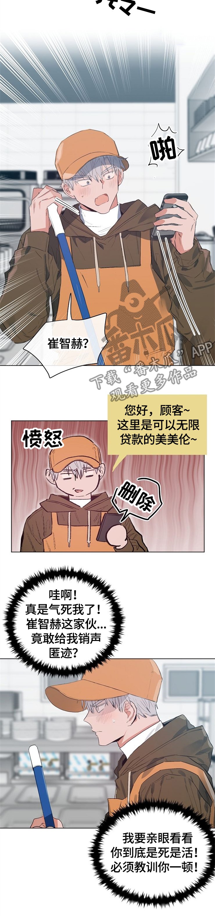 第55章：这是啥?