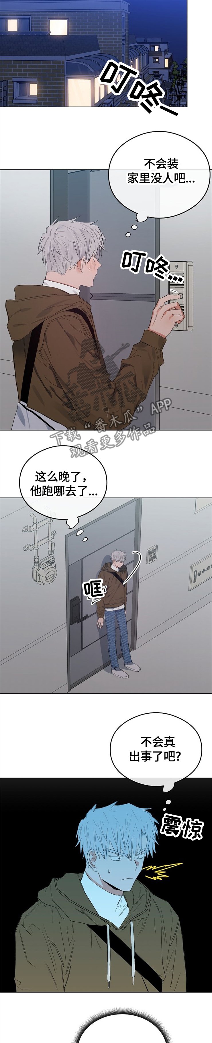 第55章：这是啥?