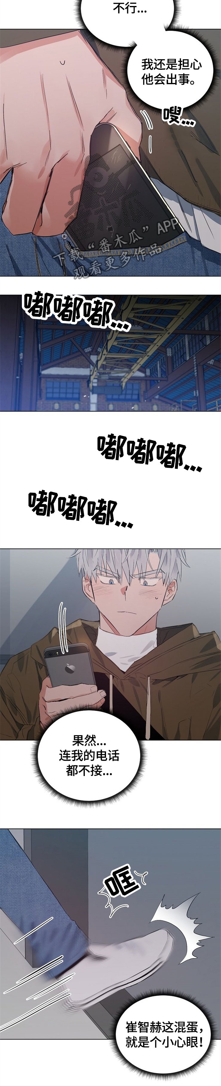 第55章：这是啥?
